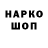 Метадон белоснежный GAMFIGHT 9988