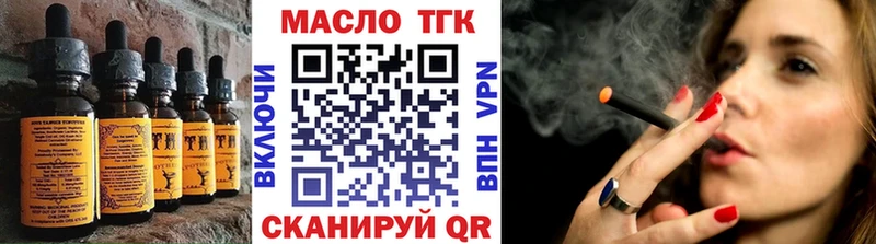 Печенье с ТГК марихуана darknet телеграм Кедровый