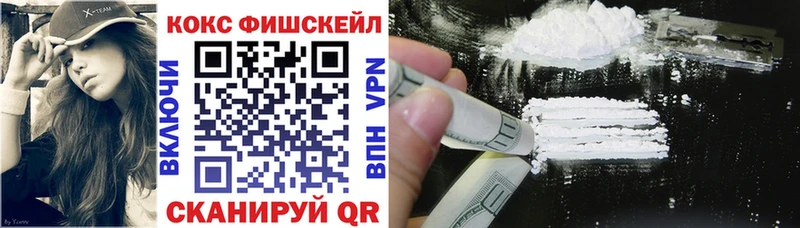 Cocaine FishScale Кедровый