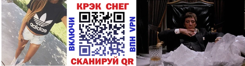 закладки Кедровый COCAIN Эквадор