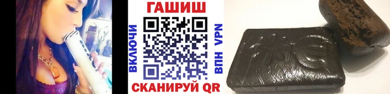 ссылка на мегу рабочий сайт  Кедровый  Гашиш VHQ 