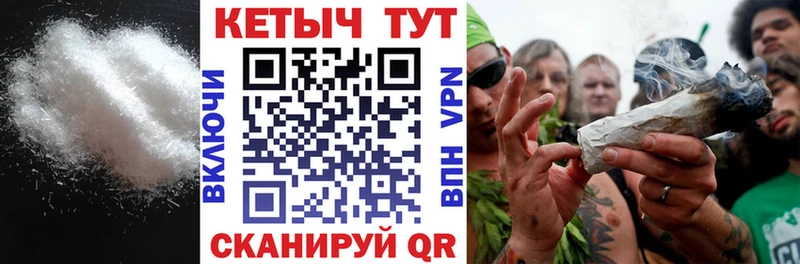 наркота  Кедровый  КЕТАМИН ketamine 