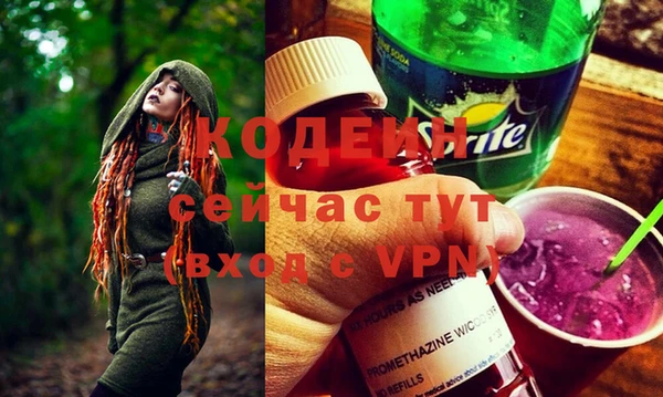 кристаллы Белоозёрский