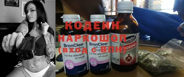 кокаин перу Богородицк