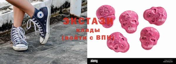 кристаллы Белоозёрский