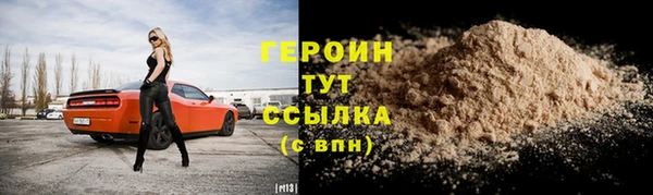 хмурый Богородск