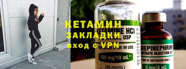 метамфетамин Белокуриха