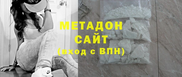 кокаин перу Богородицк