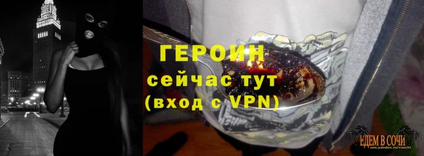 метамфетамин Белокуриха