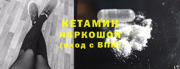 кристаллы Белоозёрский