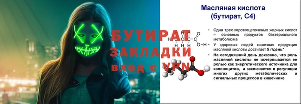 хмурый Богородск