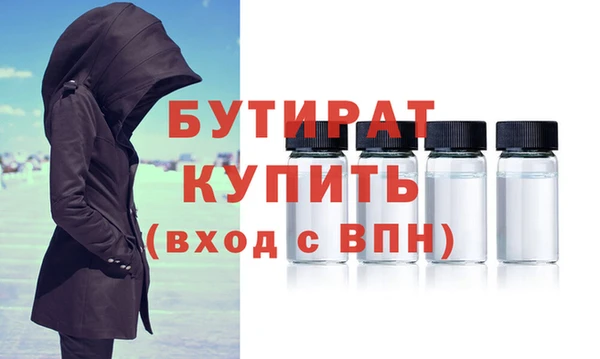 кристаллы Белоозёрский