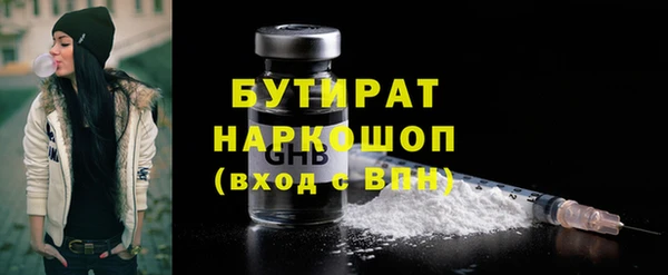 метамфетамин Белокуриха