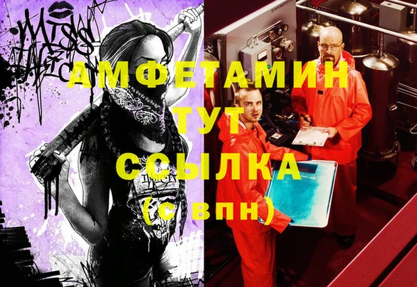 хмурый Богородск