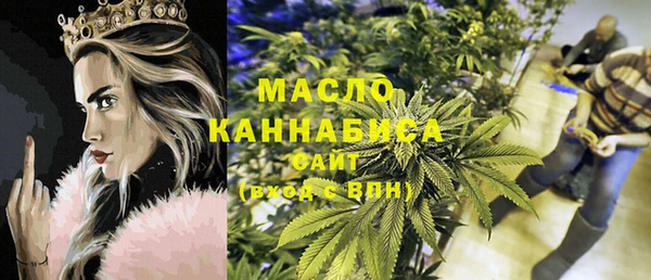 метамфетамин Белокуриха