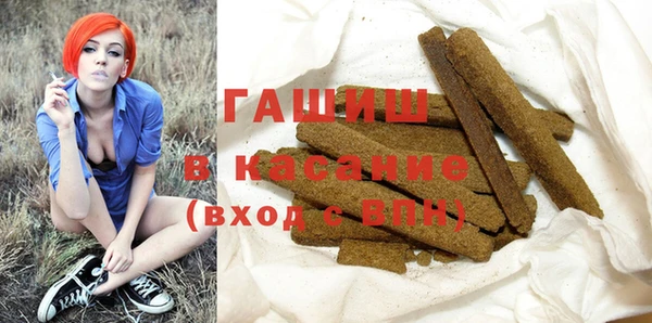 экстази Балахна