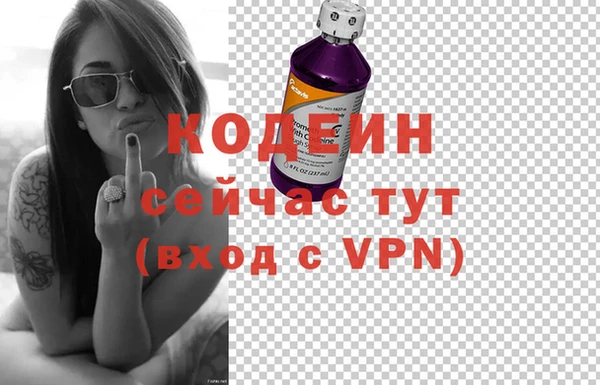 метамфетамин Белокуриха