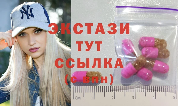 метамфетамин Белокуриха