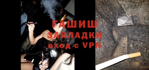 кокаин перу Богородицк