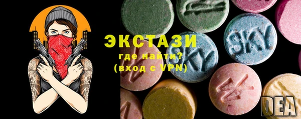 хмурый Богородск