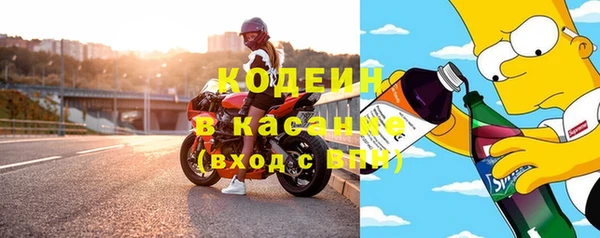 метамфетамин Белокуриха
