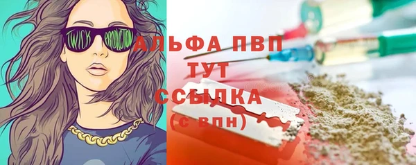 кокаин перу Богородицк