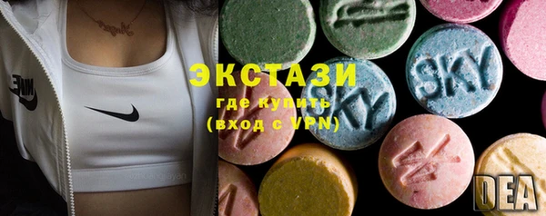 кристаллы Белоозёрский