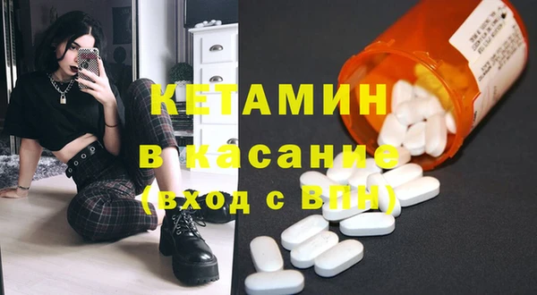 кристаллы Белоозёрский