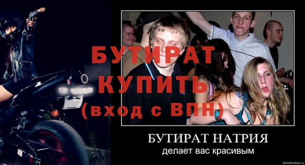 МДМА Богданович