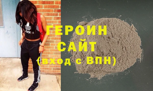 кокаин перу Богородицк