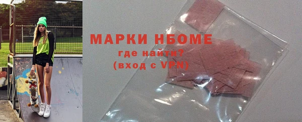 кристаллы Белоозёрский