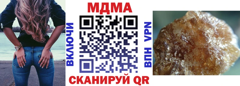 МДМА Molly  Кедровый 