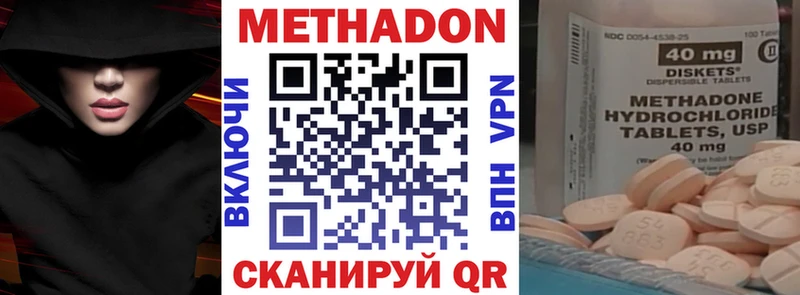 Метадон мёд  Кедровый 