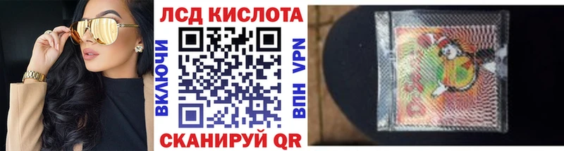 Марки NBOMe 1500мкг Кедровый