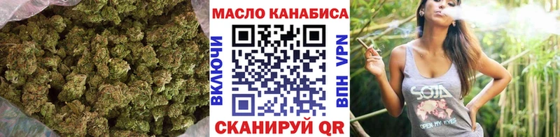 omg вход  Кедровый  Дистиллят ТГК жижа 